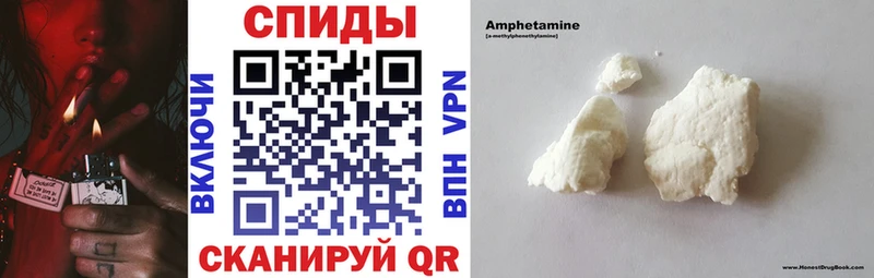 Амфетамин Розовый  Болохово 