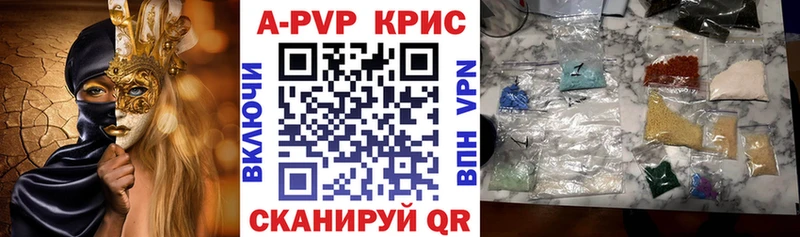 А ПВП мука  Болохово 