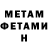 Метадон methadone Andrii Rudyk
