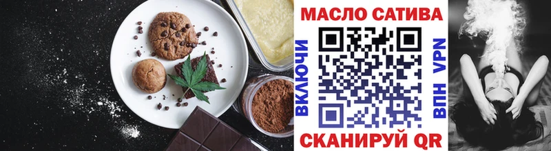 Печенье с ТГК конопля  маркетплейс телеграм  Болохово 