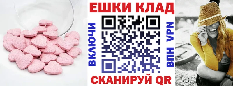 Экстази DUBAI  кракен маркетплейс  Болохово 