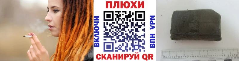ГАШИШ Premium  Болохово 
