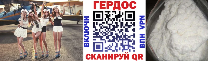 Героин афганец нарко площадка наркотические препараты Болохово