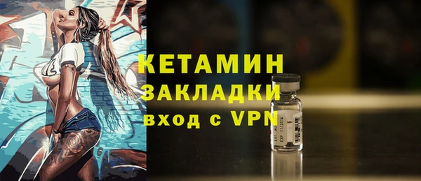 spice Навашино