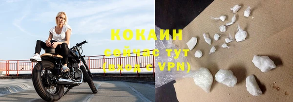 мяу мяу кристалл Пролетарск