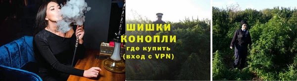 мяу мяу кристалл Пролетарск