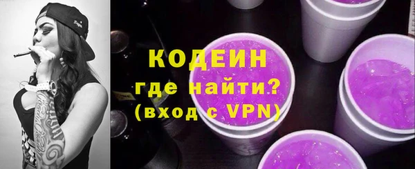 мяу мяу кристалл Пролетарск