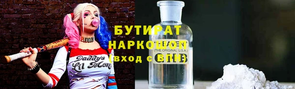 мяу мяу кристалл Пролетарск