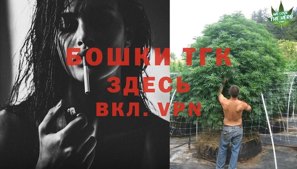 мяу мяу кристалл Пролетарск