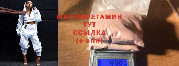 скорость Протвино