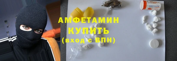 мяу мяу кристалл Пролетарск