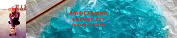 скорость Протвино