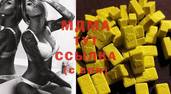 скорость Протвино
