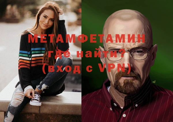 мяу мяу кристалл Пролетарск