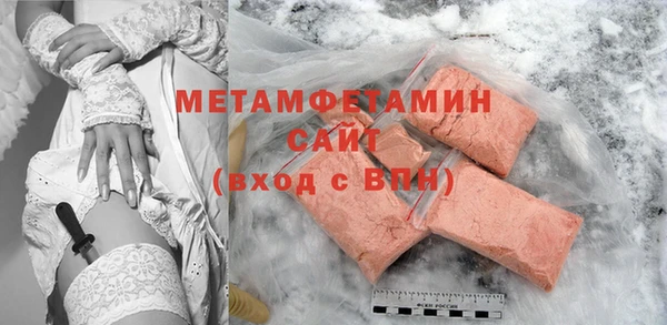 скорость Протвино