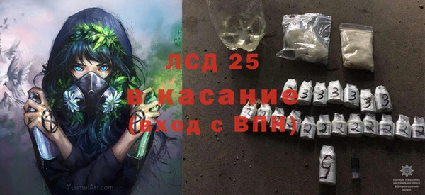 скорость Протвино