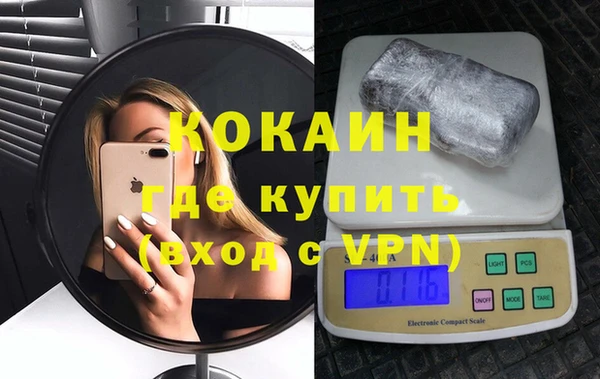 альфа пвп VHQ Наволоки
