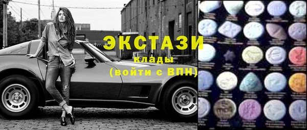 мяу мяу кристалл Пролетарск