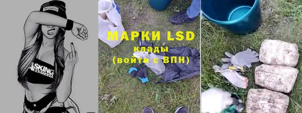 мяу мяу кристалл Пролетарск