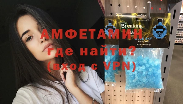 скорость Протвино