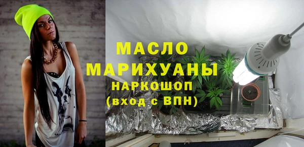 мяу мяу кристалл Пролетарск