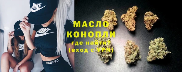 мяу мяу кристалл Пролетарск