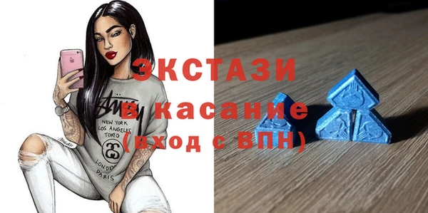 скорость Протвино