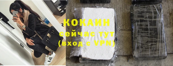 скорость Протвино