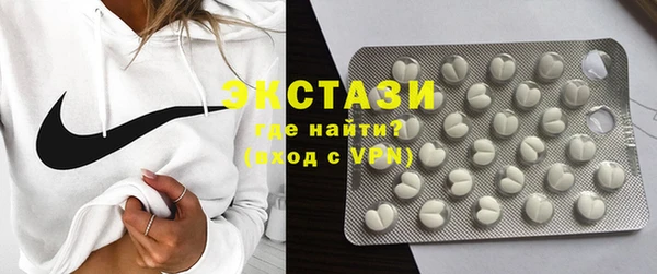 скорость Протвино