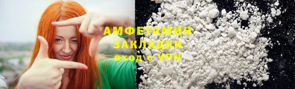 скорость Протвино