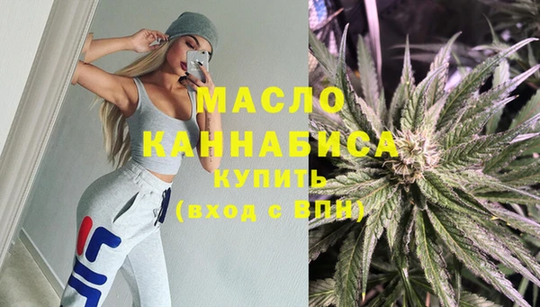 мяу мяу кристалл Пролетарск