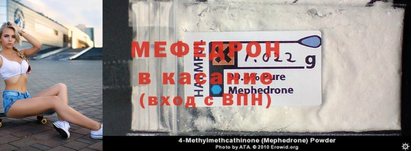 скорость Протвино