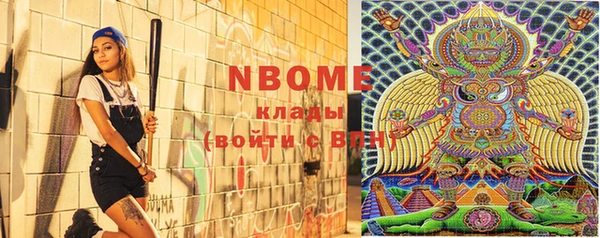 мяу мяу кристалл Пролетарск