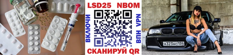 закладки  МЕГА   это формула  Болохово  LSD-25 экстази кислота 