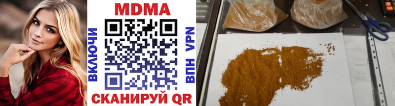 MDMA crystal  Болохово 