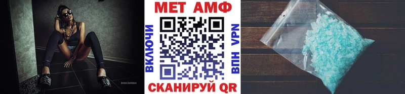Метамфетамин пудра  даркнет сайт  Болохово 