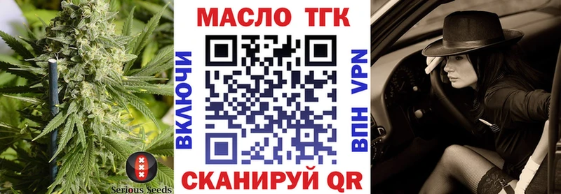 ТГК вейп  mega ссылки  Болохово 