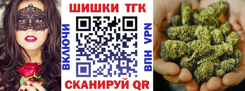 Каннабис планчик Болохово